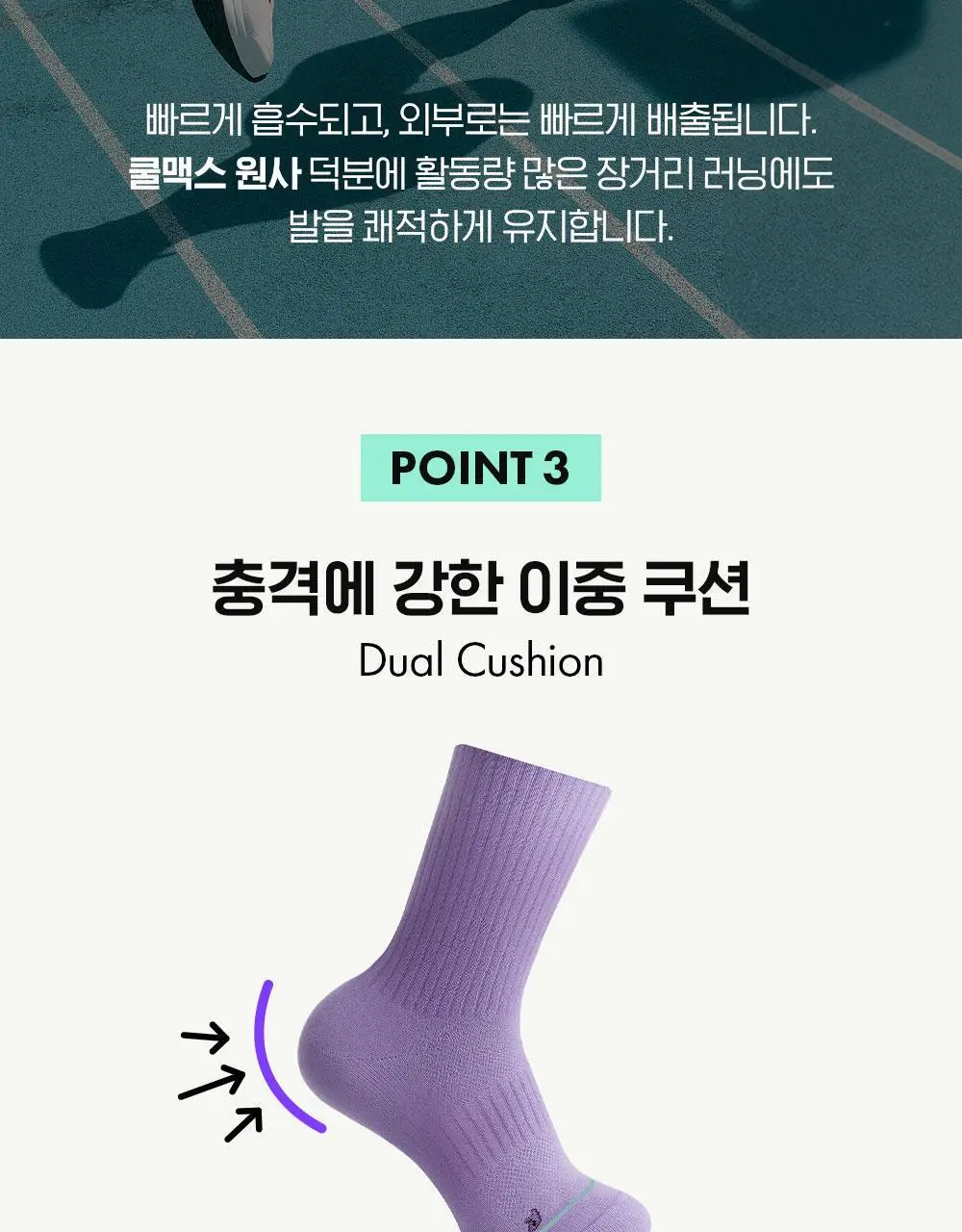 [6팩 세트] 오드삭스 쿨맥스 컬러 러닝 크루 삭스 6colors 상세페이지 8